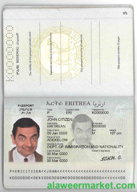 Eritrea passport